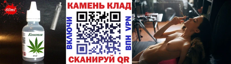 Canna-Cookies конопля  сайты даркнета состав  Чишмы 