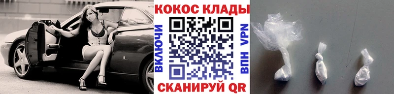 цена наркотик  Чишмы  Кокаин 97% 