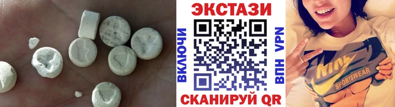 Экстази диски  Чишмы 