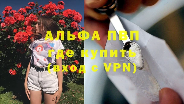 наркотики Алзамай