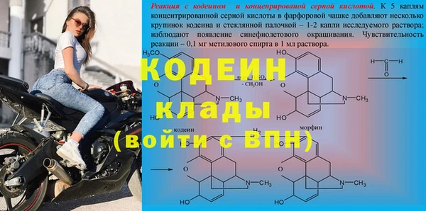 бутират Абинск
