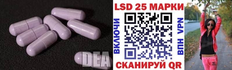 закладки  Чишмы  ЛСД экстази ecstasy 