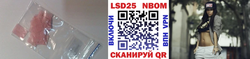LSD-25 экстази кислота Чишмы