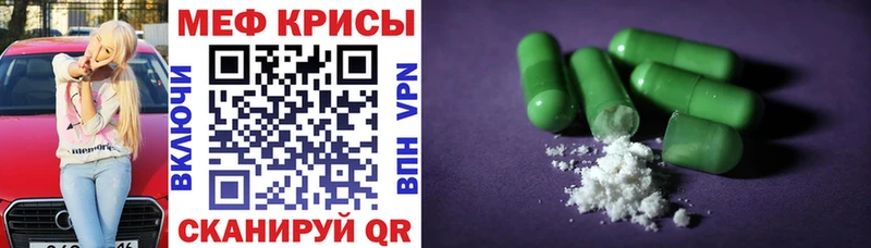 МЯУ-МЯУ 4 MMC  купить   Чишмы 