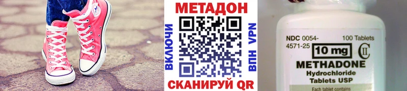 Метадон мёд  Чишмы 
