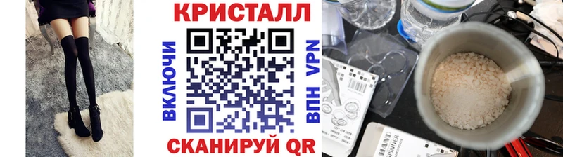 хочу площадка Telegram МЕТАМФЕТАМИН винт Чишмы