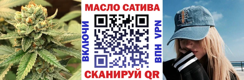 ТГК гашишное масло  Чишмы 