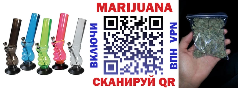 Конопля MAZAR  Чишмы 